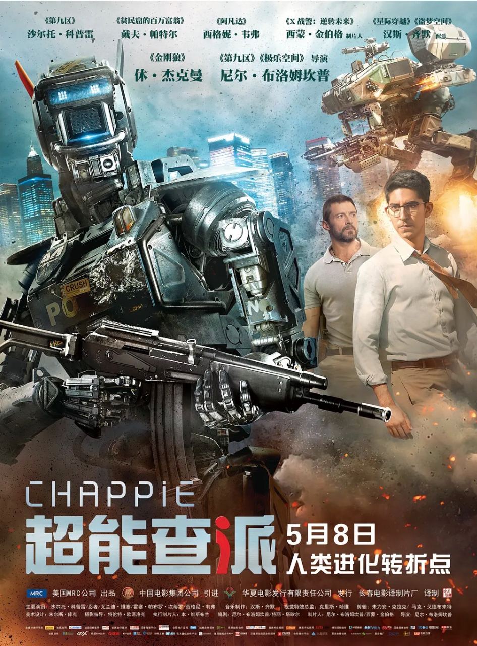 超能查派Chappie.2015-生肉+熟肉, 2.46G